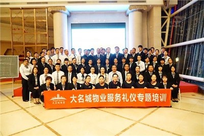 云南皇禮禮儀學院 昆明專業企業禮儀教學班，提升商務形象與廣告設計能力