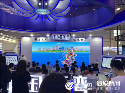 數字創意新視界 2019青島軟博會上的文化軟件開發盛宴